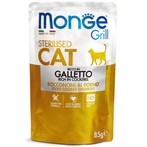 Grill sterilised cat buste ricco in galletto 85gr